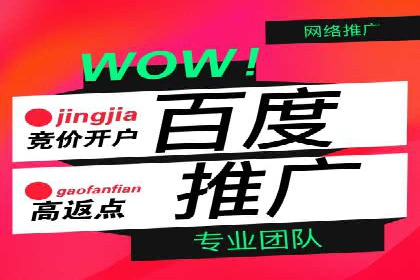 信息流代运营助力企业品牌形象塑造