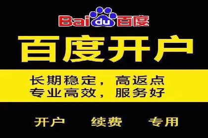 移动端信息流广告的精准定位与投放策略